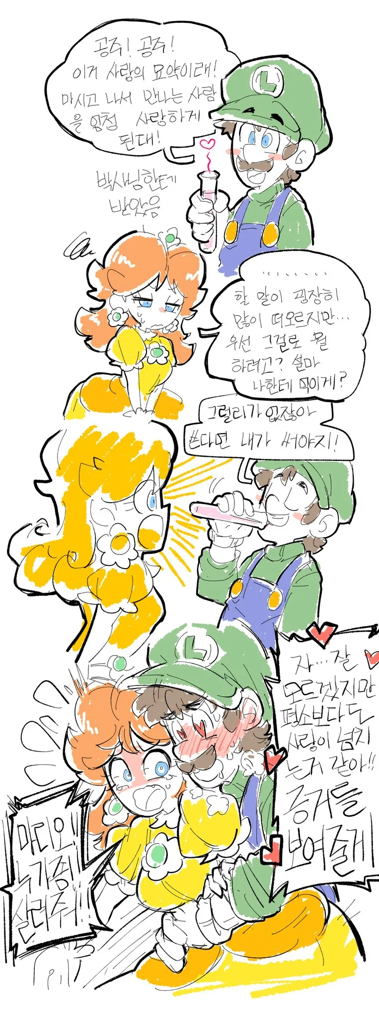 manga_306586_001.webp