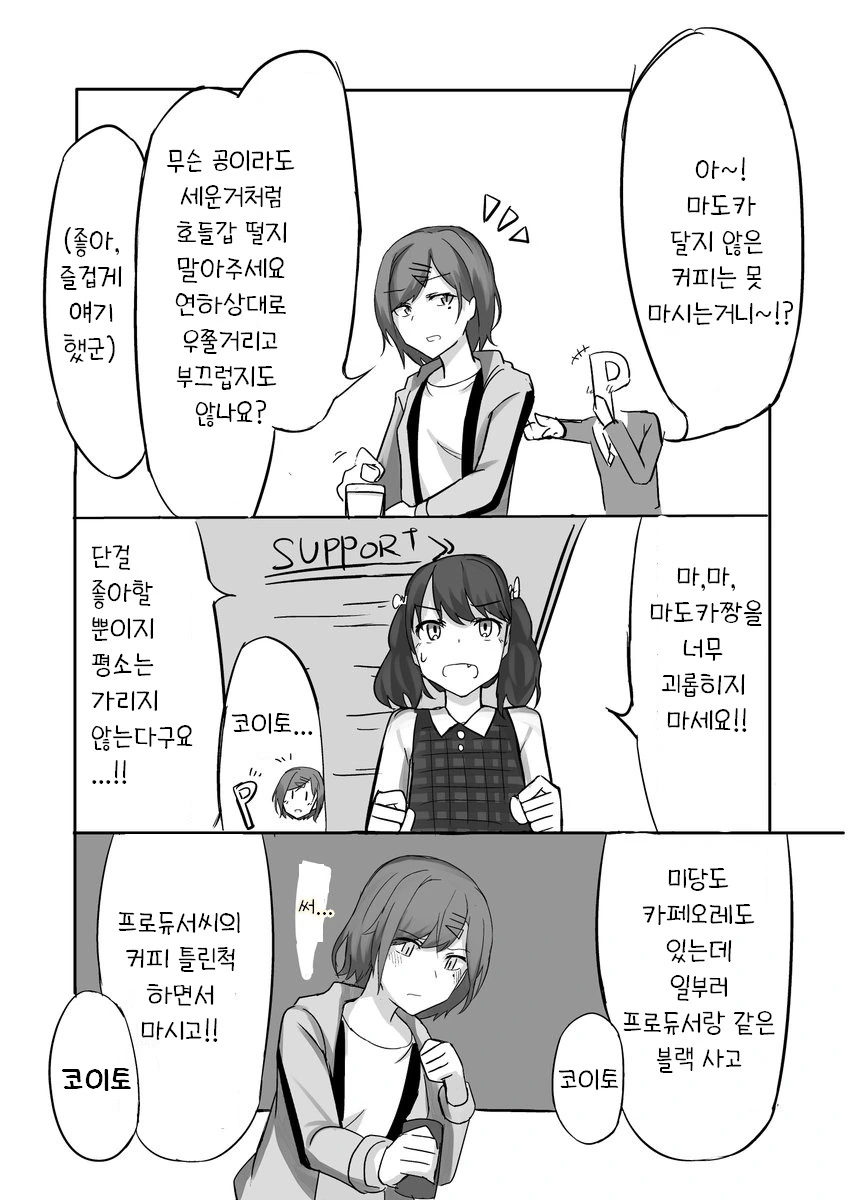 manga_309700_001.webp