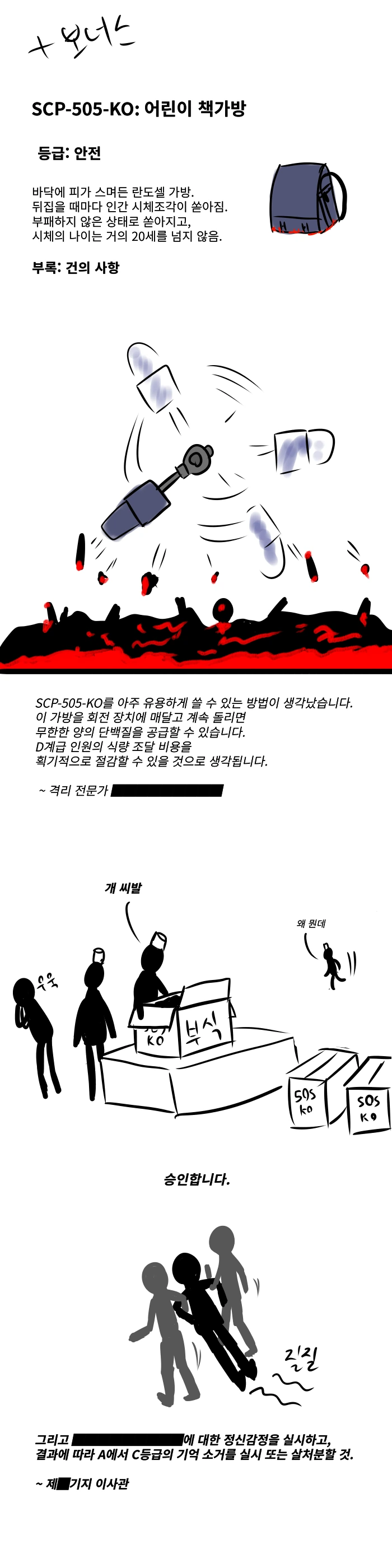 manga_310902_001.webp