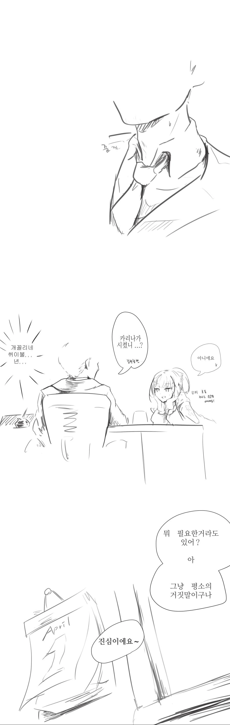 manga_3162700_002.webp
