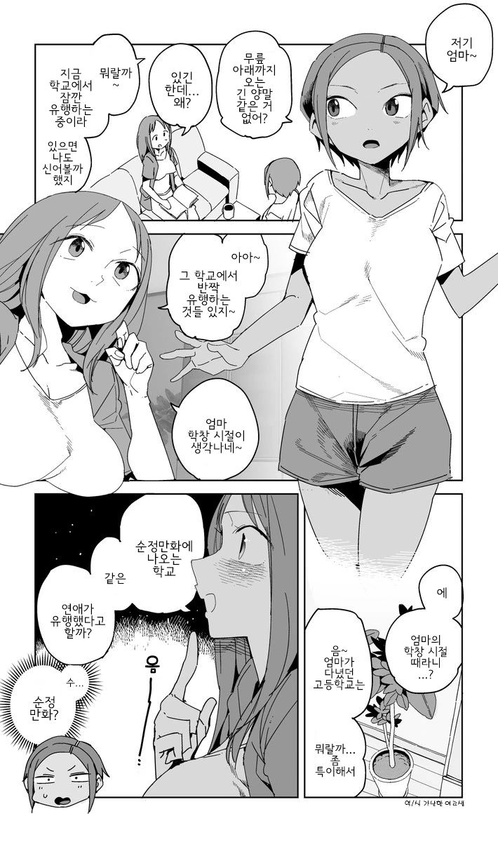 manga_3167591_001.webp