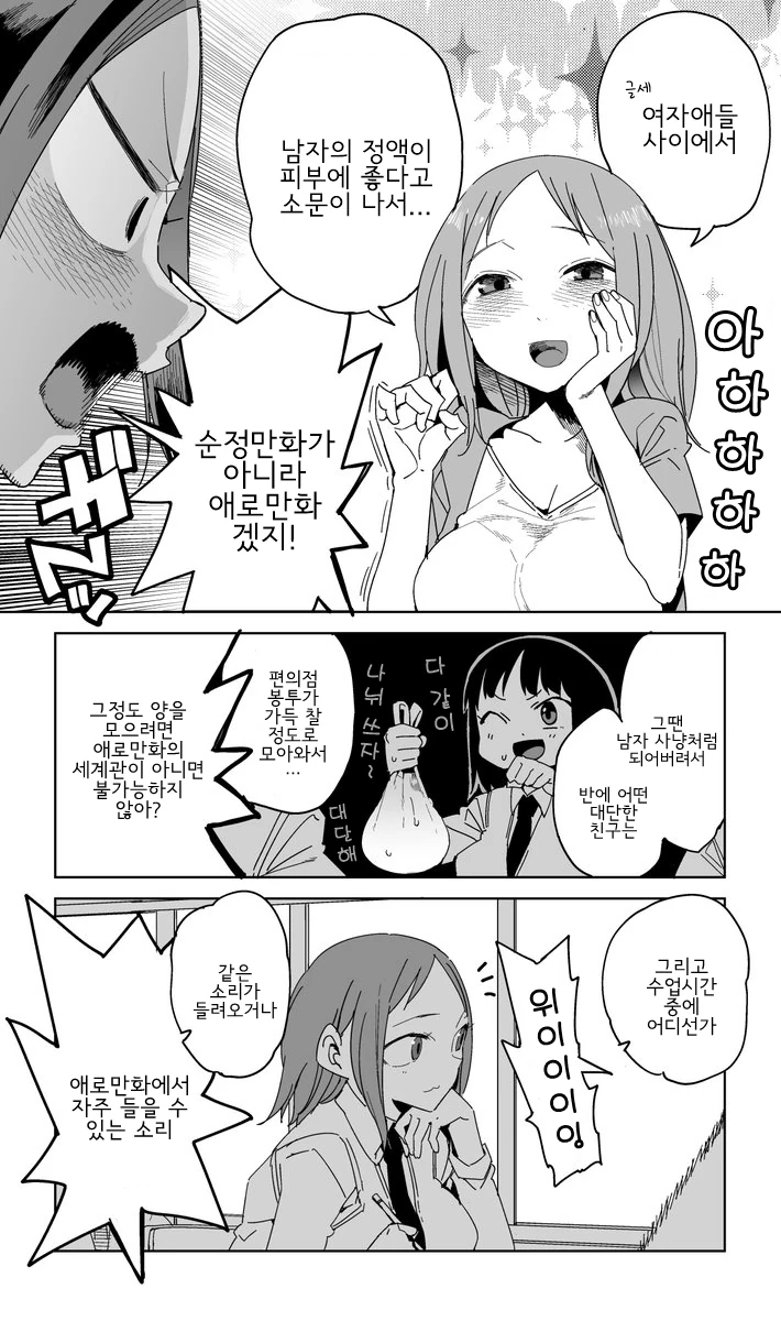 manga_3167591_002.webp