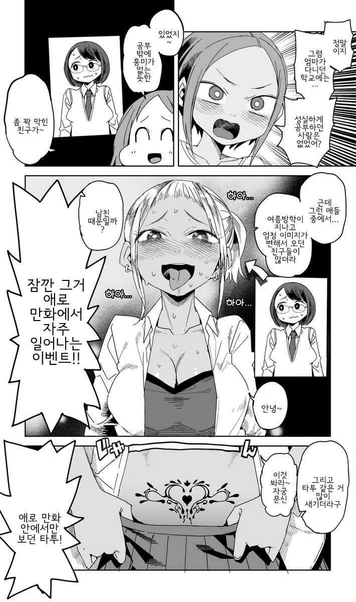 manga_3167591_003.webp