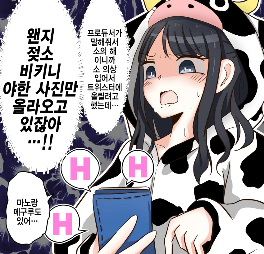 manga_3213706_001.webp