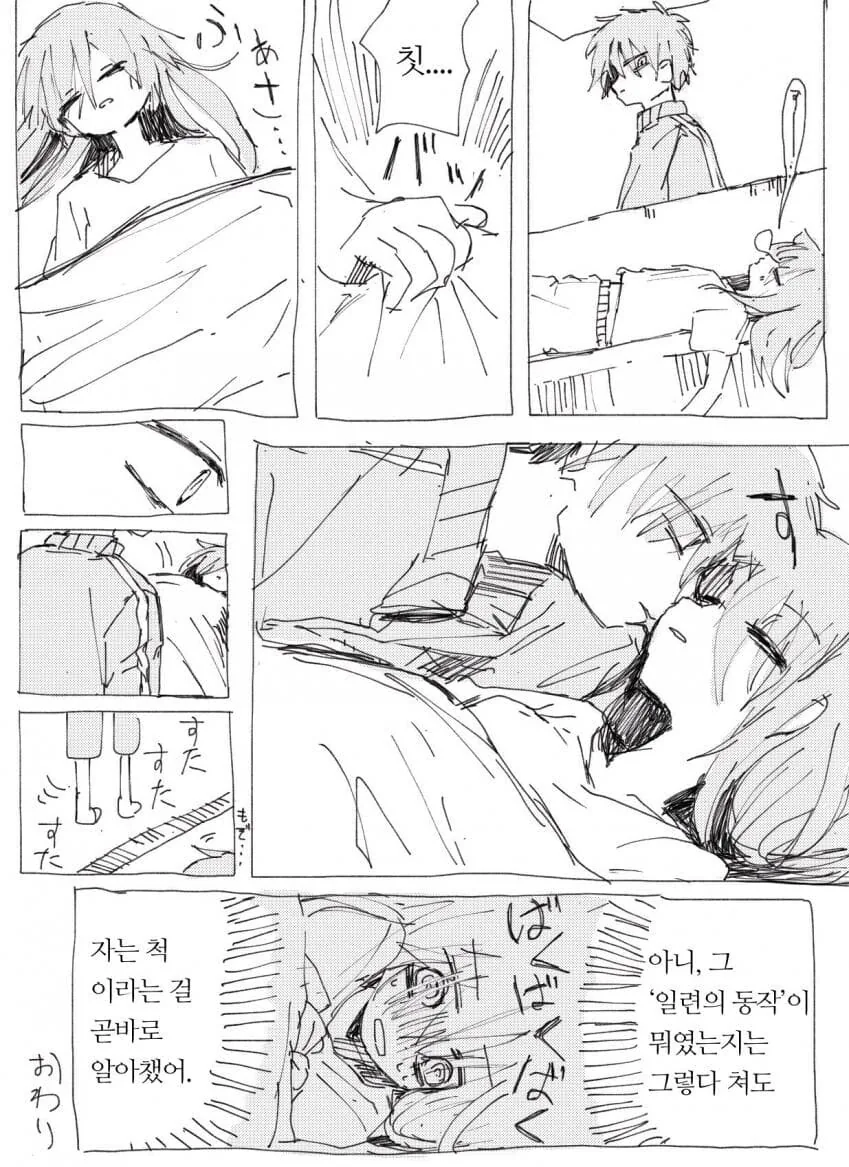 manga_3323506_001.webp