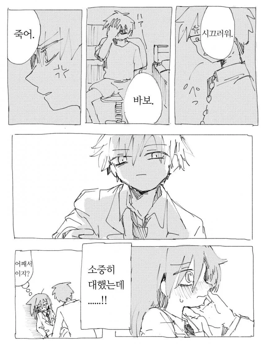 manga_3323506_003.webp