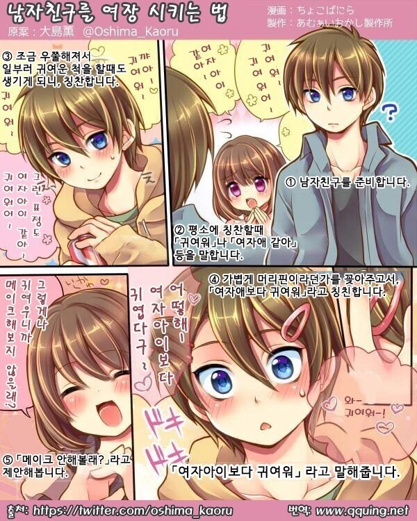 manga_3350064_001.webp