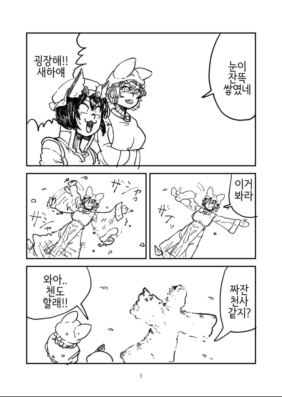 manga_3359707_005.webp