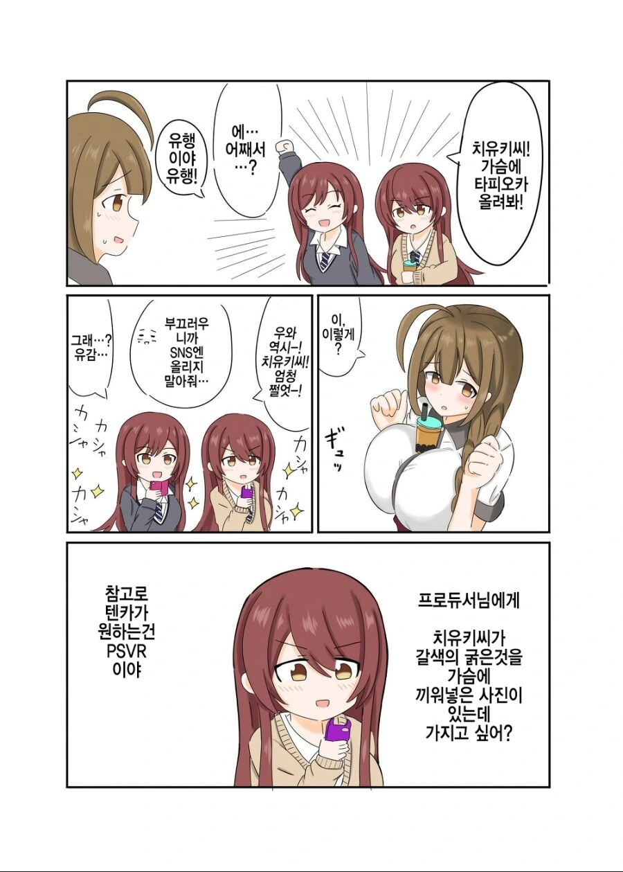 manga_3372464_001.webp