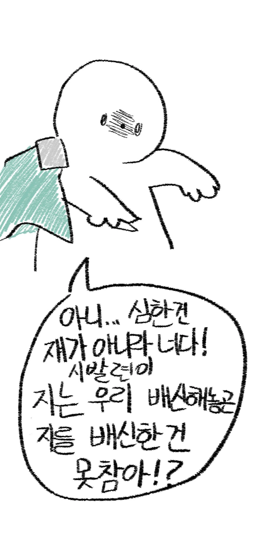 manga_3389703_004.webp