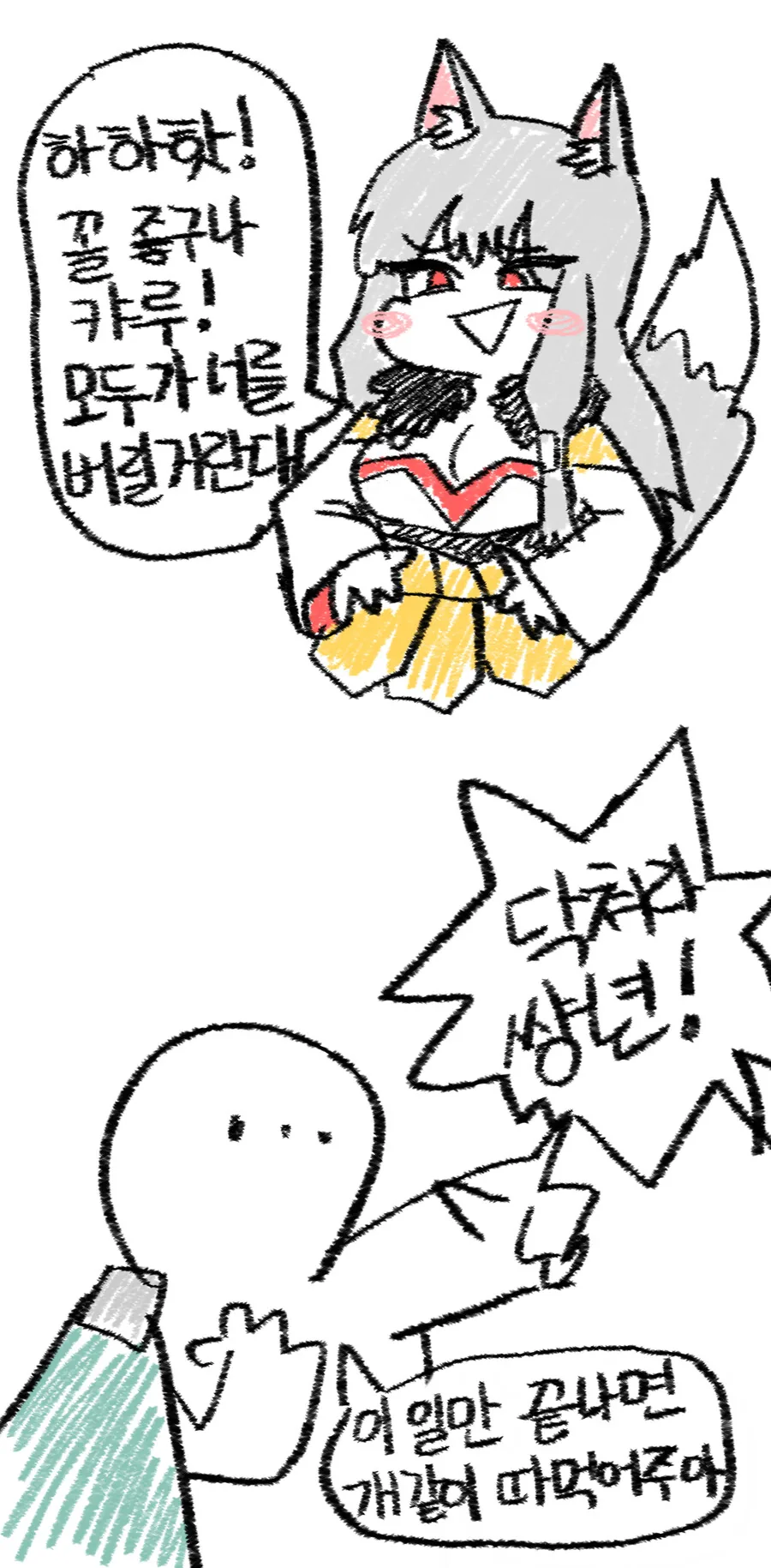 manga_3389703_005.webp
