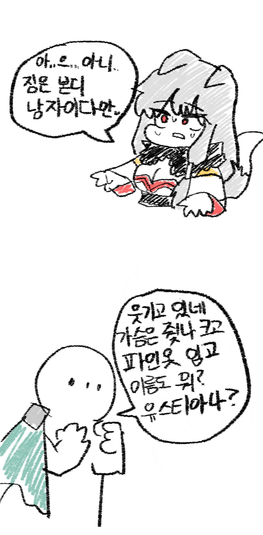 manga_3389703_006.webp