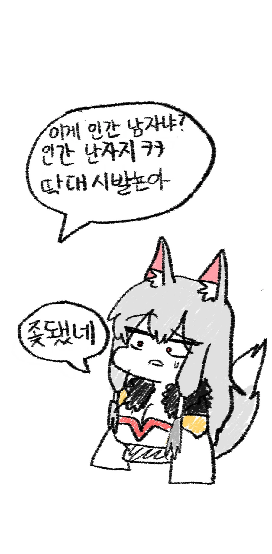 manga_3389703_007.webp