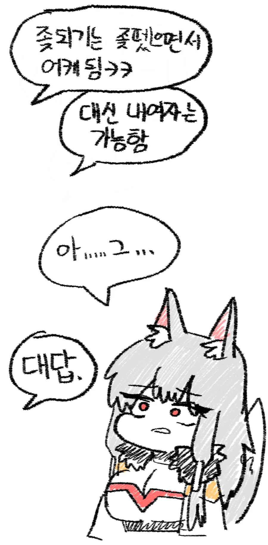 manga_3389703_008.webp