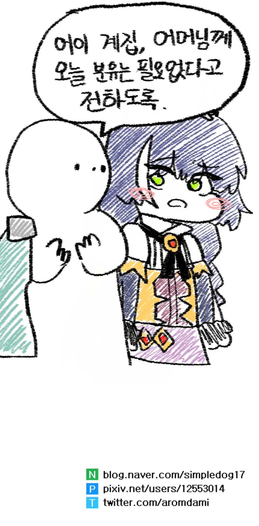 manga_3389703_010.webp