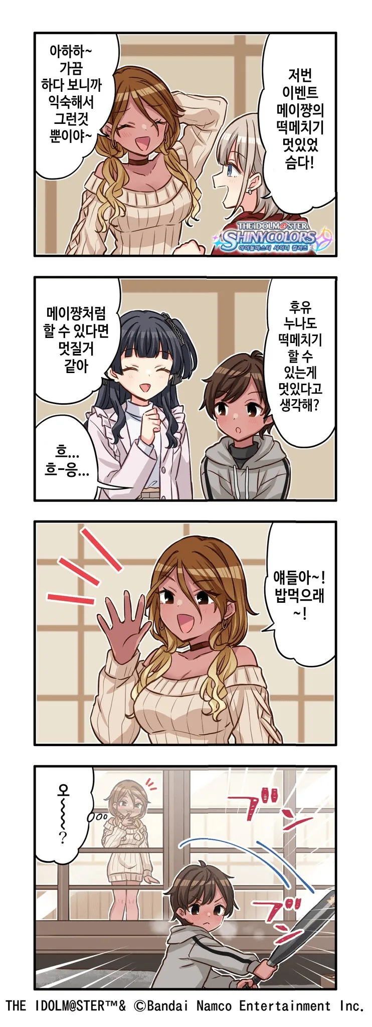 manga_3415713_001.webp