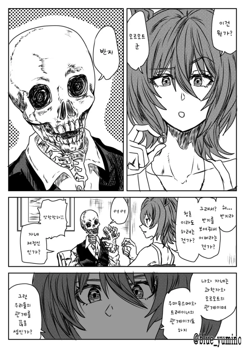 manga_3435567_001.webp