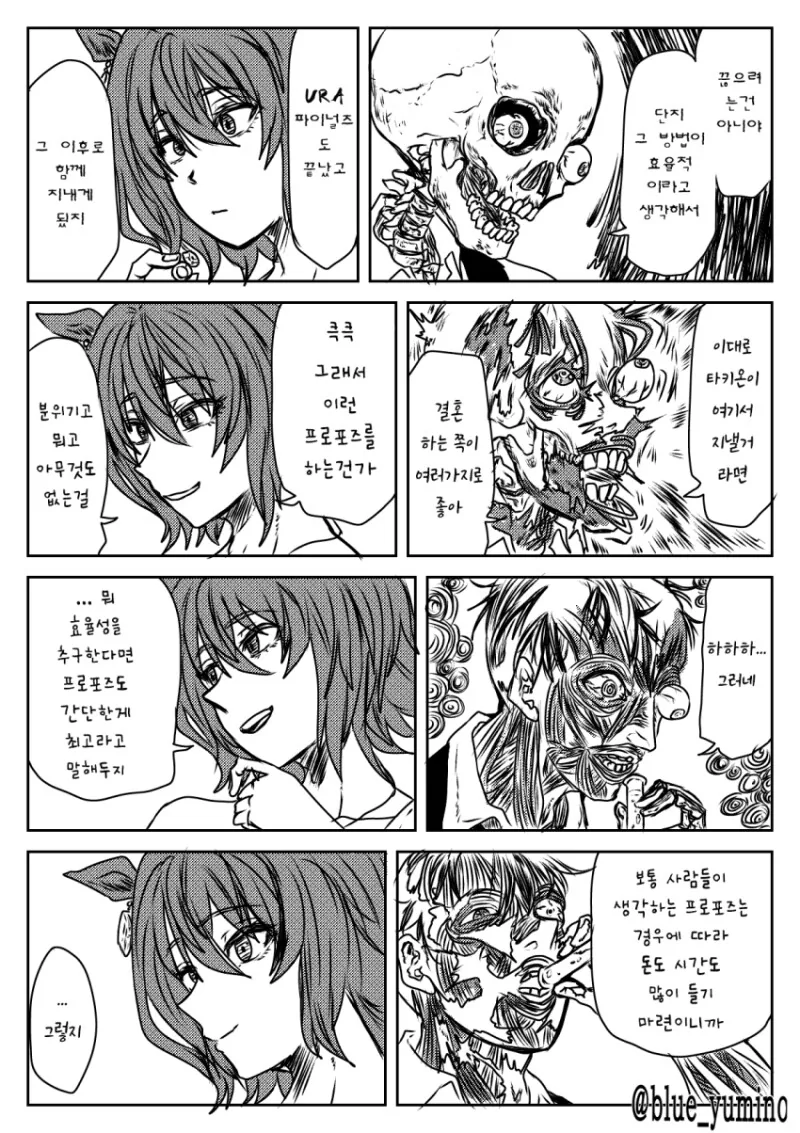manga_3435567_002.webp
