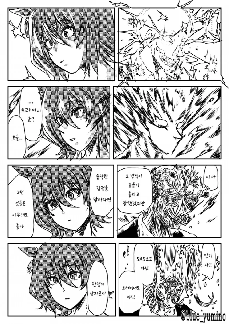 manga_3435567_003.webp