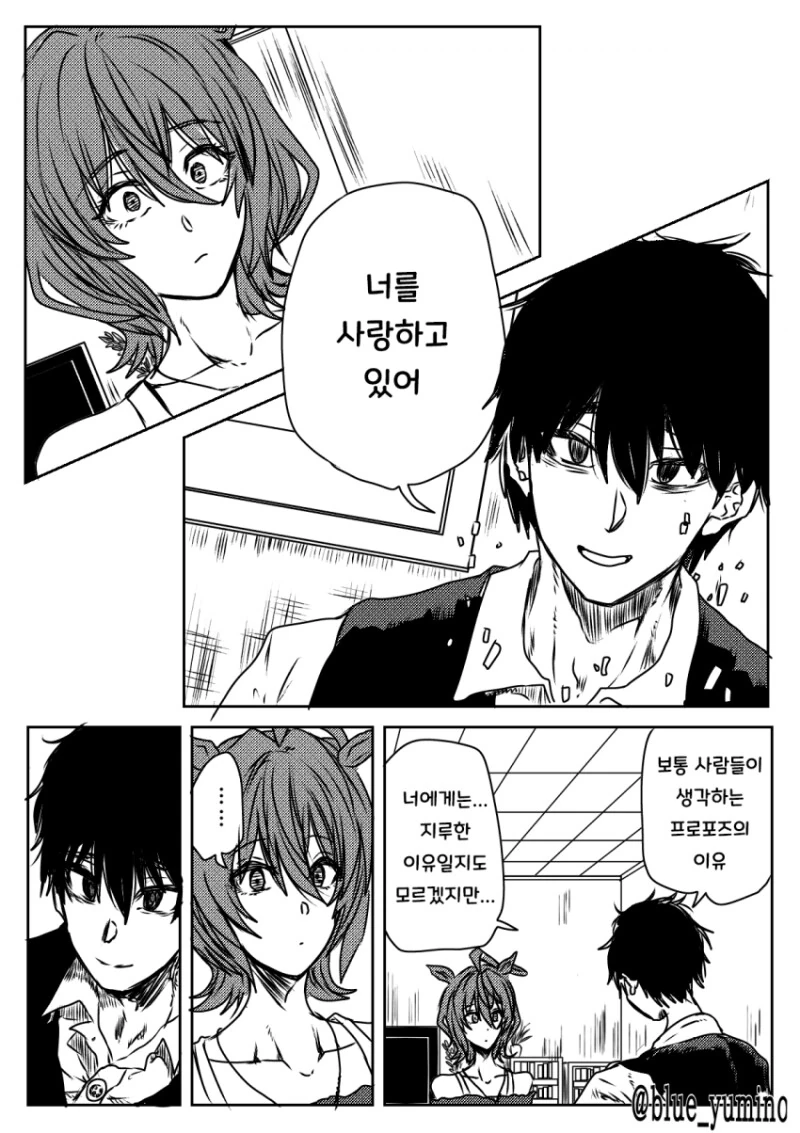 manga_3435567_004.webp