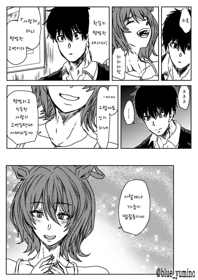 manga_3435567_005.webp