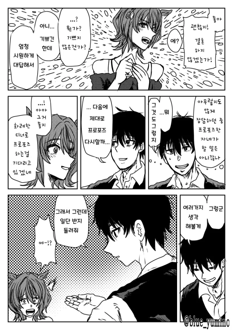 manga_3435567_006.webp