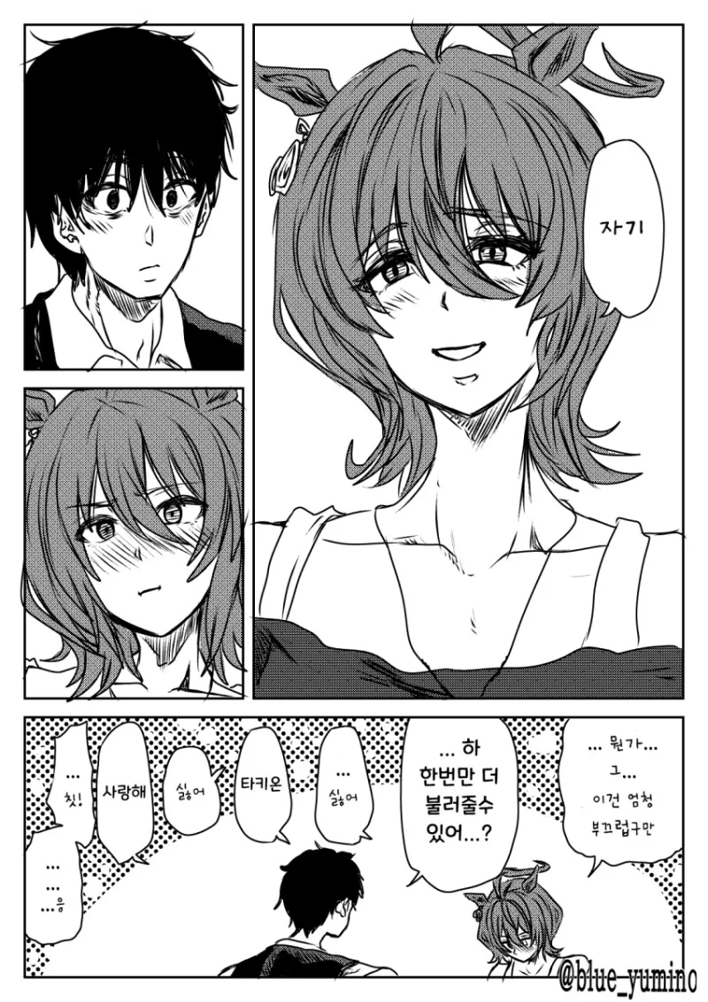 manga_3435567_008.webp