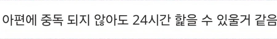 마.약에 빠져 발을 핥으며 구걸하는 무서운 연출.manwha_9.jpg