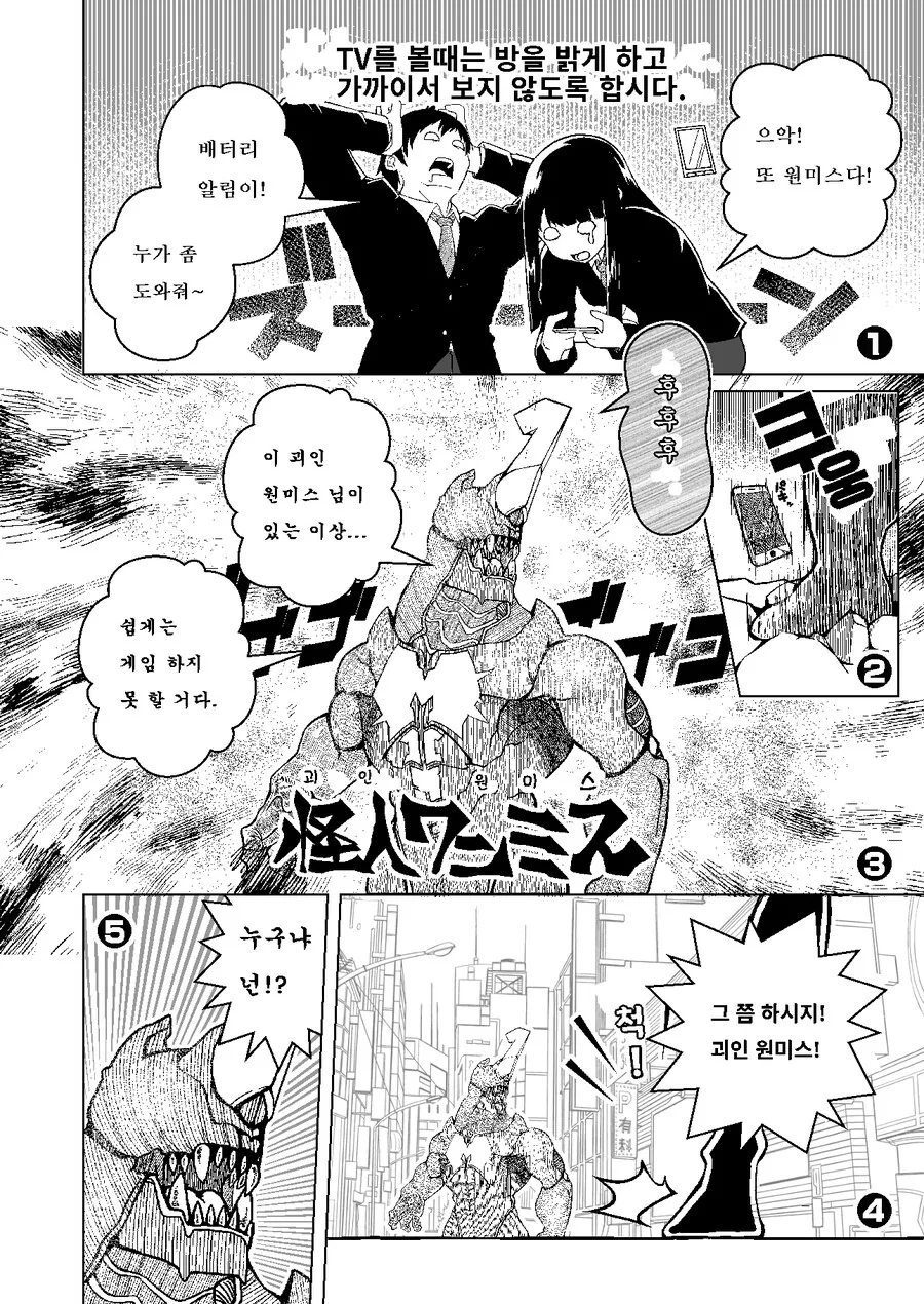manga_3466875_001.webp
