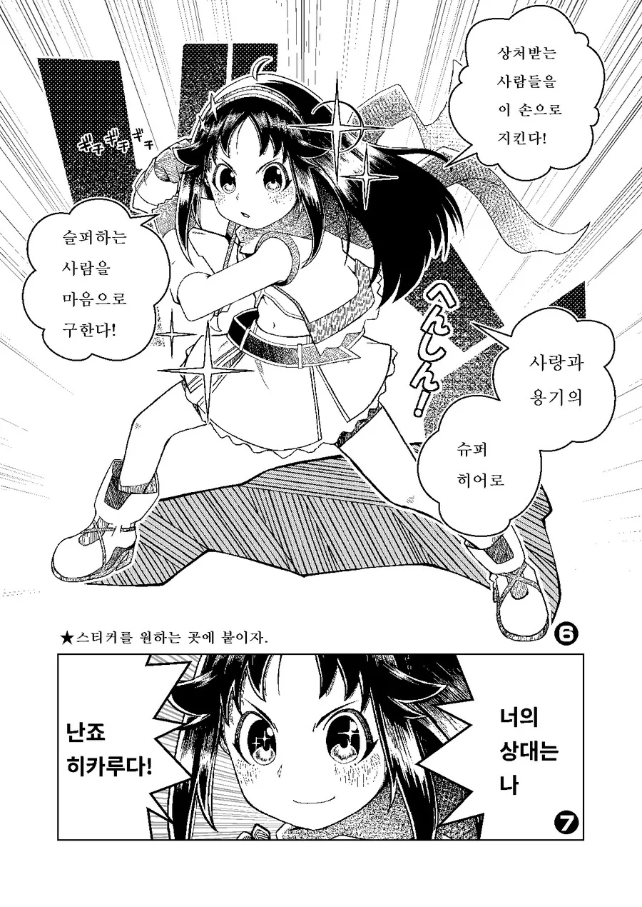 manga_3466875_002.webp