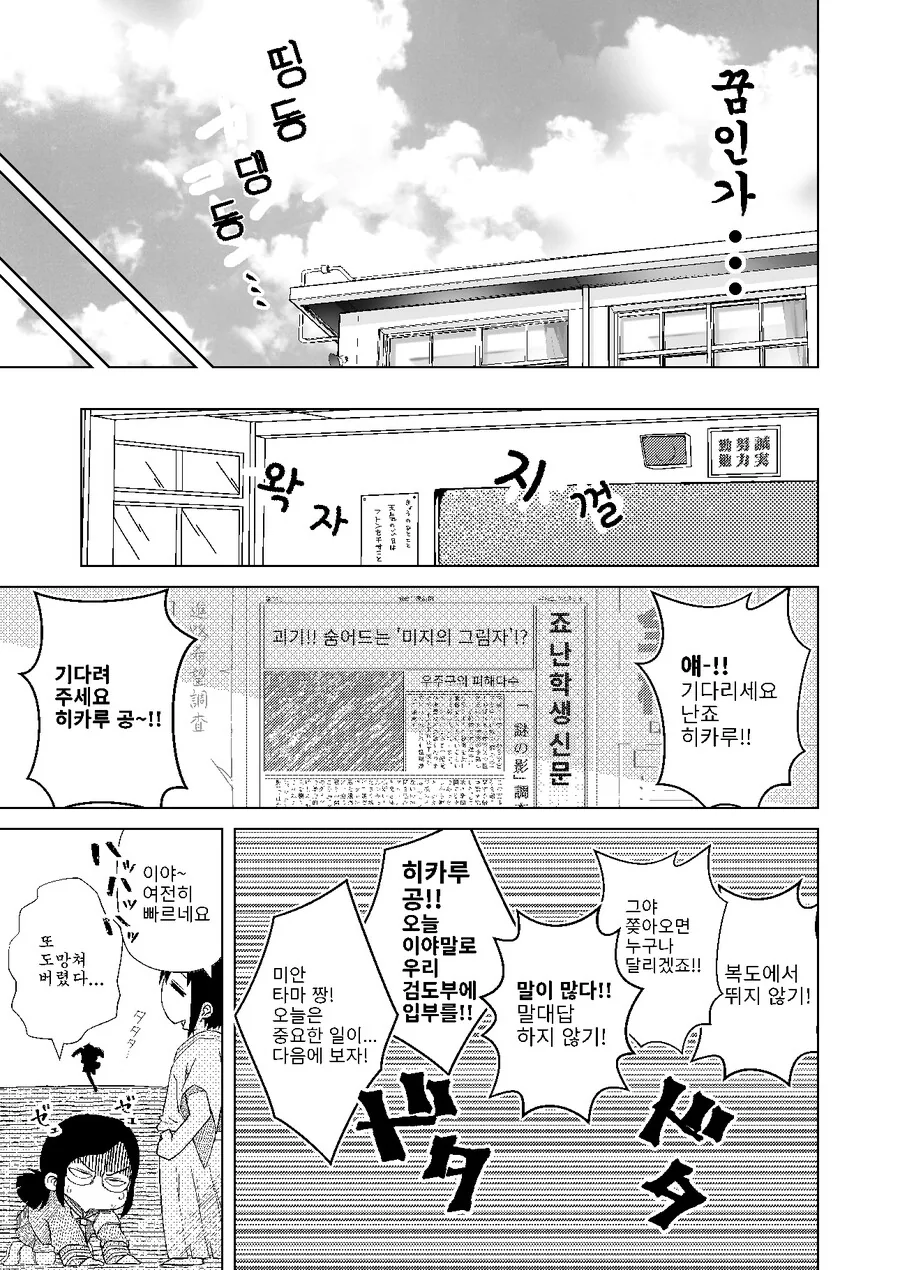 manga_3466875_004.webp