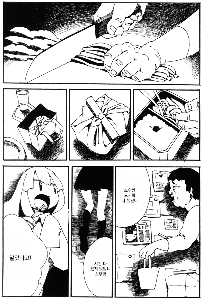 manga_3495583_002.webp