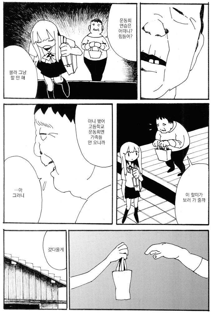manga_3495583_003.webp