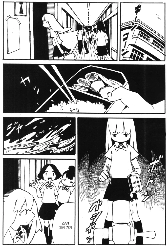 manga_3495583_004.webp