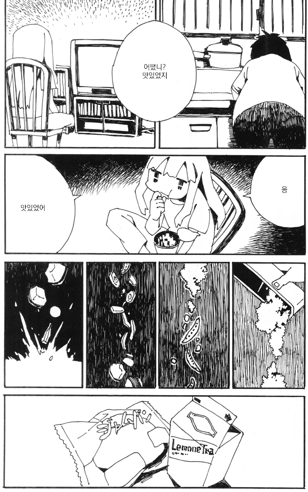 manga_3495583_006.webp