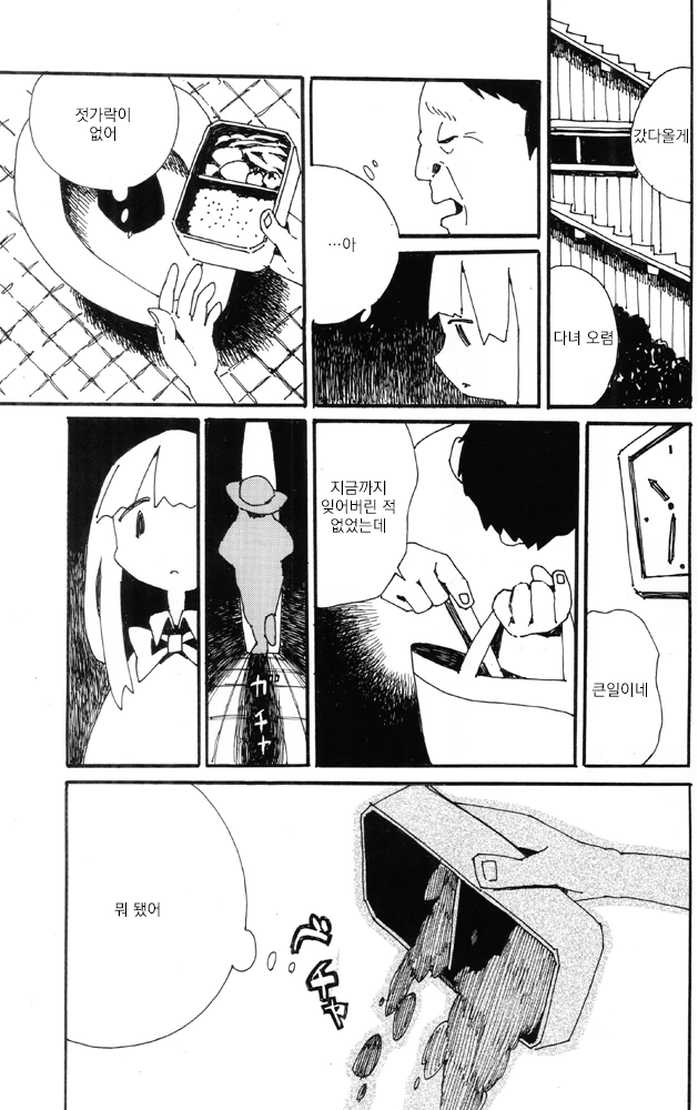 manga_3495583_007.webp