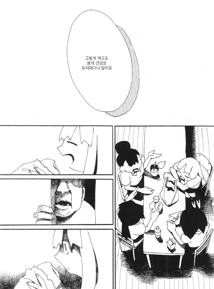 manga_3495583_009.webp