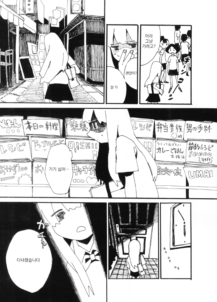 manga_3495583_011.webp