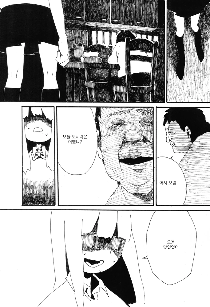 manga_3495583_012.webp