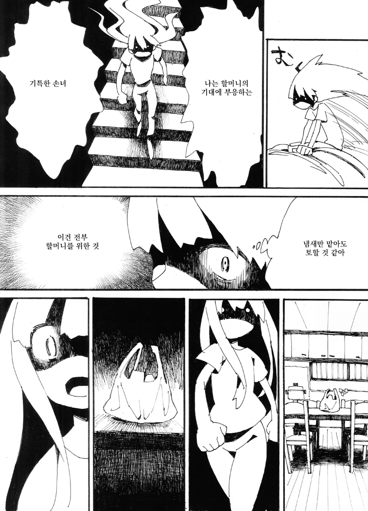 manga_3495583_015.webp
