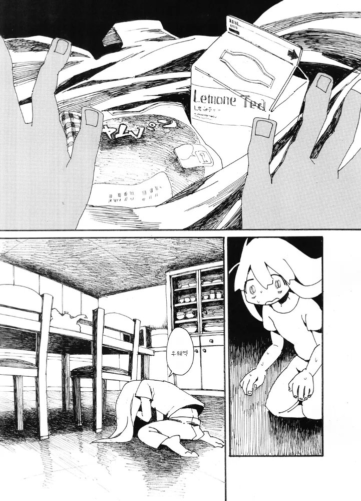 manga_3495583_016.webp