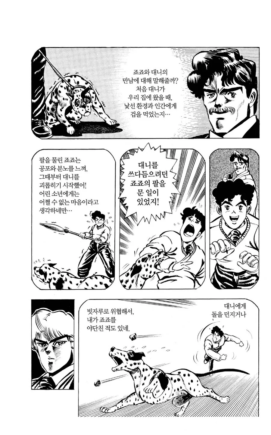 manga_3505546_001.webp