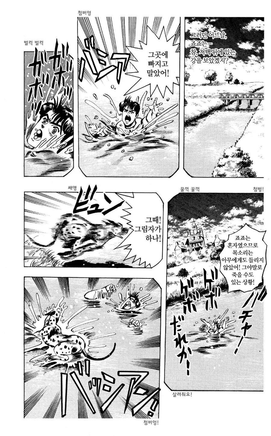 manga_3505546_002.webp