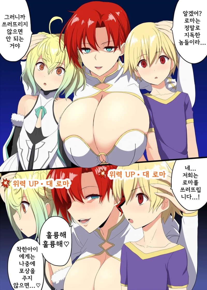 manga_352479_001.webp