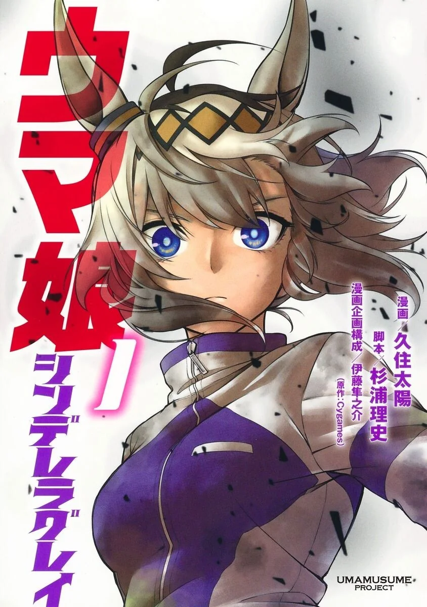 manga_3537420_001.webp