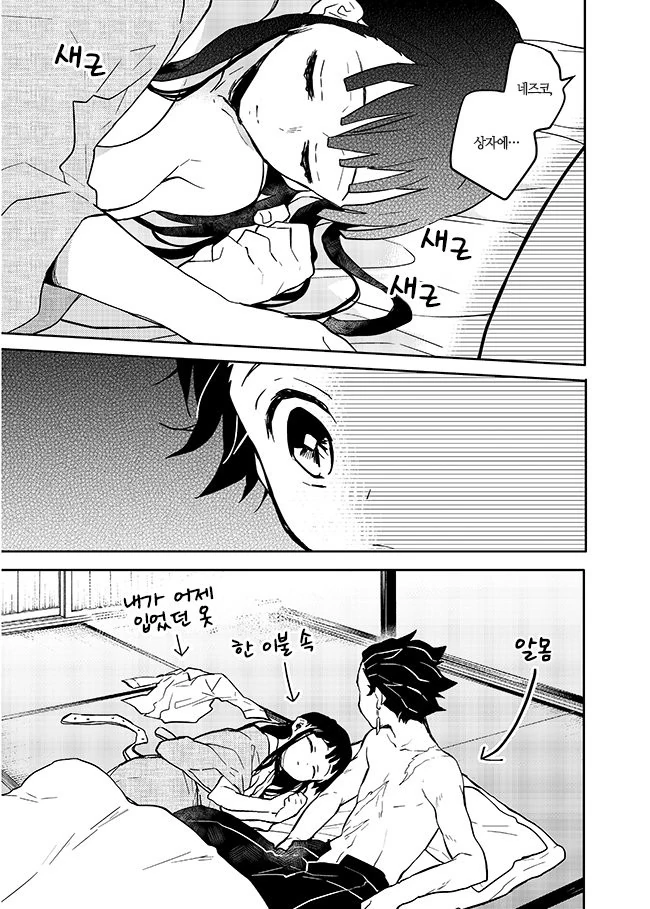 manga_3588166_006.webp