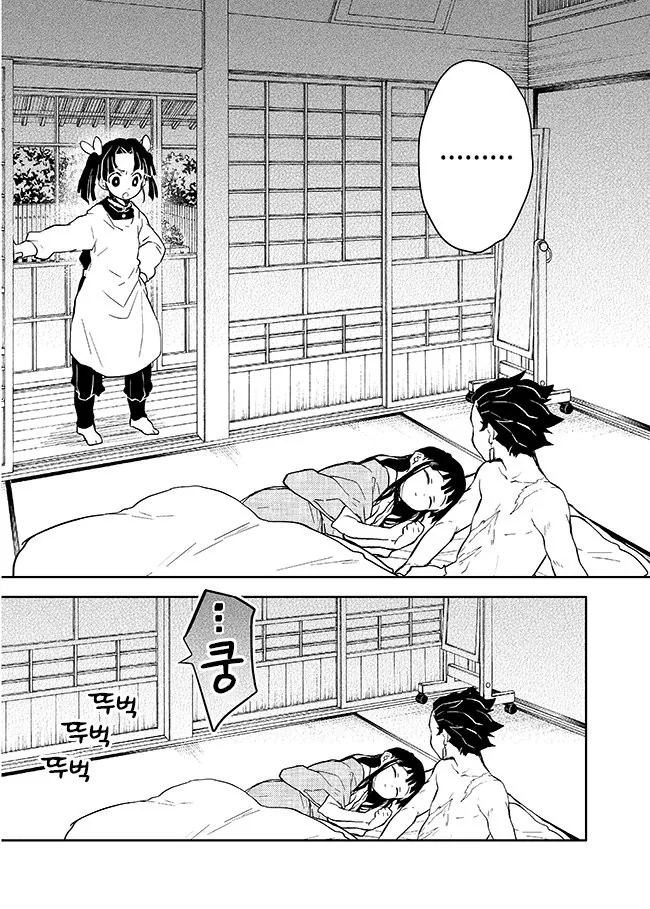 manga_3588166_008.webp