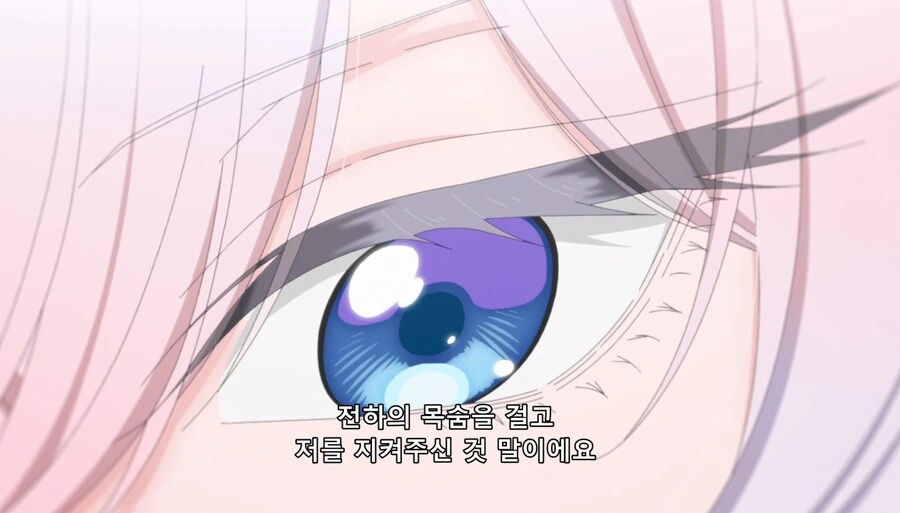 철권영애) 하나만 부탁드려도 될까요_2.jpg