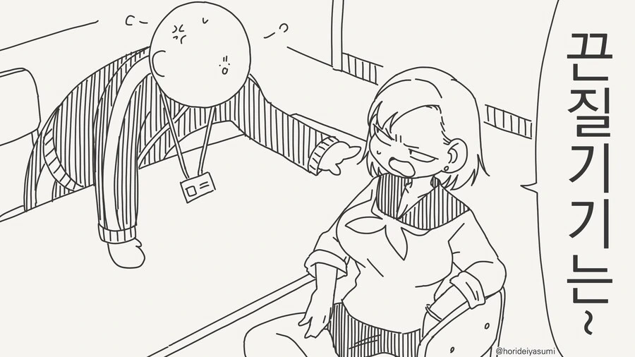 피어싱은 교칙위반이다!_1.jpg