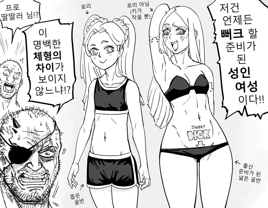 manga_3695099_002.webp